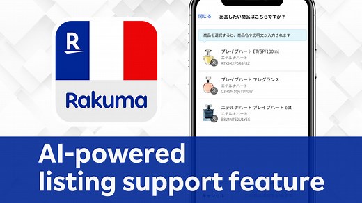 Rakuten Rakuma's AI Listing Support for Accurate Product Information | Rakuten Group, Inc.