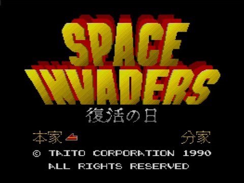 Space Invaders Review for the NEC PC-Engine by John Gage