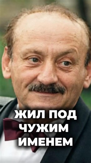 ЭТО НЕ ИХ ФАМИЛИИ! Нас обманывали десятилетиями?
