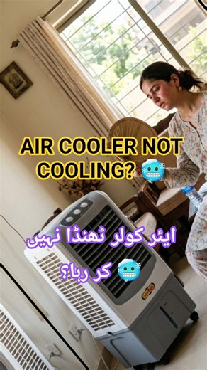 Air Cooler Not Cooling? Try These Easy Fixes! ❄️ | Summer Cooling Tips