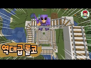 Finally Back to Survival! Attempting an Epic Infinite Rollercoaster Build?! _ Minecraft