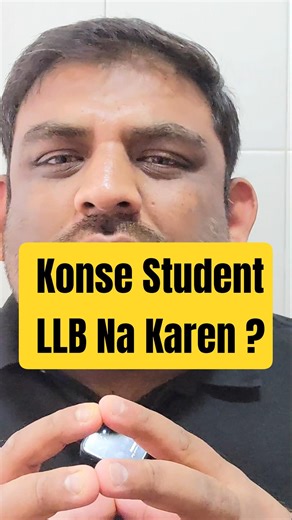 Scope of LLB Degree in Pakistan #llb #pakistan #degree #scope #careercounseling