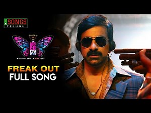 Freak Out Full Song | Disco Raja Songs | Ravi Teja, Nabha Natesh, Payal Rajput | ThamanS | VI Anand