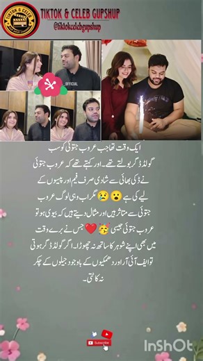 “Aroob Jatoi’s Loyalty Shocks Haters — The Truth Behind the Ducky Bhai Controversy!”