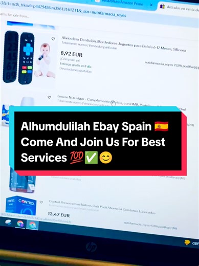 Alhumdulilah eBay Spain: Join Us for Exceptional Services