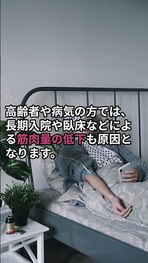 クレアチニンが低い場合、どのような原因が考えられますか？【ユビー病気のQ&A】