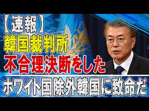 速報！今日の記事！12日05月2021年！17 : 00 PM