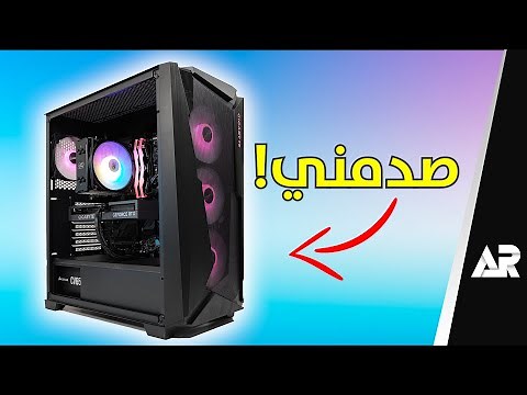 هل شراء البي سي الجاهز فكرة سيئة؟