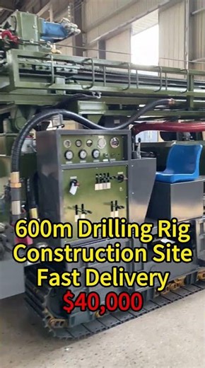 600m Water Well Drilling Rig