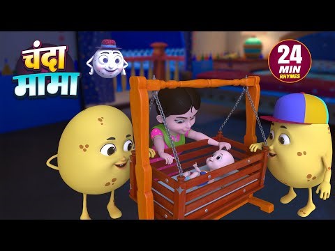 चंदा मामा और बहुत सारे रोमांचक राइम्स | 24 Minutes Non-Stop Hindi Rhymes | Titli Rhymes