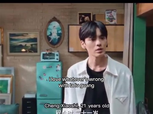 Evwryone go watch link click live action now #luguang #shiguang #chengxiaoshi #linkclick #fyp