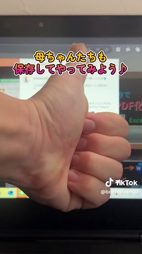 パソコンで下線を引く方法｜初心者でもできる！