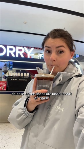 363K views · 6.9K reactions | Chinese coffee culture ☕️ #coffee #intercultural #China #lifeabroad #chineseculture #chinesefood | Marissainchina | Facebook