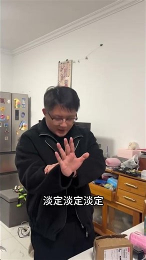 Jay Chou's Real-Life Love Story: A Romantic Tonight Show at 000