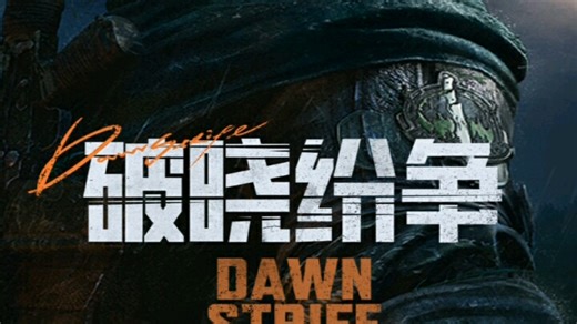 教程来了:超凡失败的man下载方法