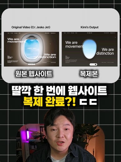 Kimi 2.5 AI 성능, 진짜 미쳤습니다!