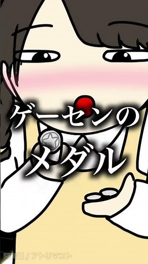 【あるある】子供の頃なぜか集めてた物www【6選】 #Shorts