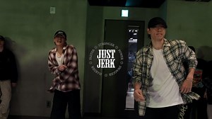 【JustJerk JHO X HOWL】 COLLAB CLASS Jungkook Standing Next To You 帅哥 帅哥等于无穷大