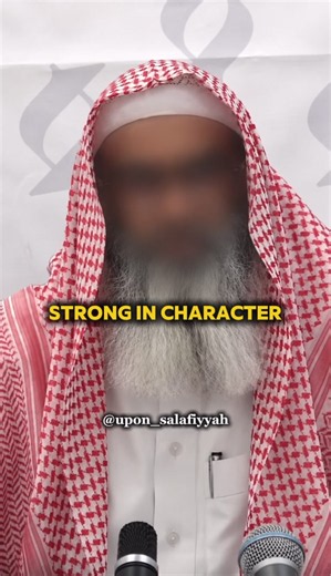 That’s A Man! : What Matters Is That He’s Righteous, Pious & Strong in Character | Shaykh Abu Khadeejah حفظه الله Share this reminder beyond yourselves #quran #muslim #salafi #islamic_media #fyp