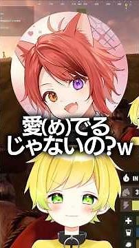Pritzz fails to read kanji again and gets teased by Rinu-kun lol #Pritzz #Rinu-kun