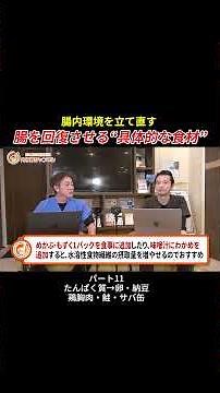 腸内環境を回復させる“具体的な食材”はこれ！ タンパク質→卵・納豆・鶏胸肉・鮭・サバ缶