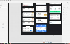 第三节课 UI设计流程讲解2