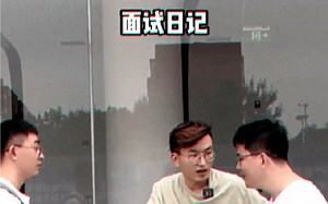 程序员面试，技术范应该怎么摆！学会你的程序员生涯即将毕业