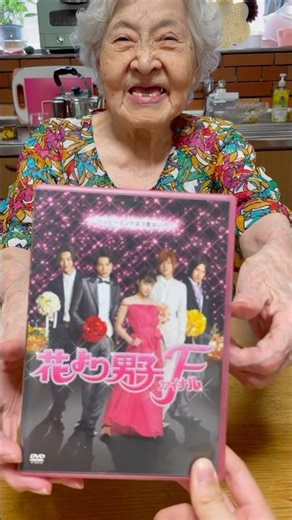 My grandmother, a former Takashimaya employee, wrapped my Hana Yori Dango DVD for me. #packaging ...