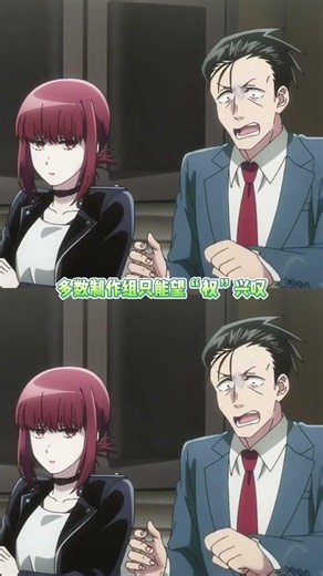 製作組：經費這麼充足真是不好意思啊 #動漫 #二次元 #在超市後門吞雲吐霧的二人 #night