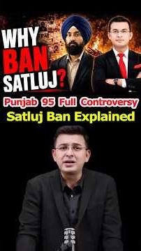 The Truth Behind Satluj Ban | Punjab 95 Explained | Jaswant Singh Khalra Story #diljitdosanjh