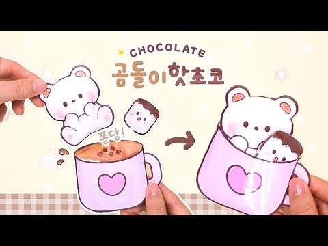 ☕DIY Cute Bear&Marshmallow Squishies in Hot Chocolate