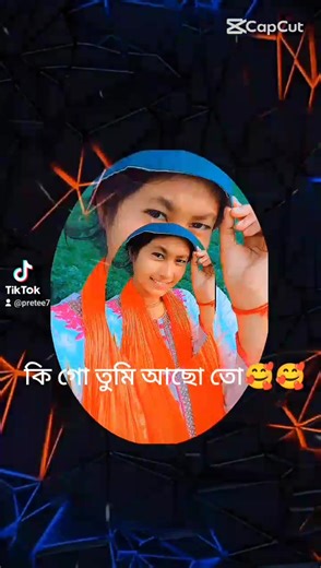 pretee (@pretee7)’s videos with original sound - pretee