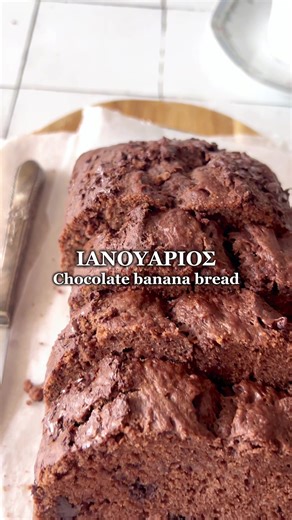 Και κάπως έτσι κλείνει και αυτή η χρονιά! 🙋🏼‍♀️ Γεια σου, είμαι η Ήρα και εδώ μοιράζομαι εύκολες και γρήγορες συνταγές για παιδιά για να κάνω την ζωή σου λίγο πιο εύκολη! Είμαι ευγνώμων που είσαι εδώ και σου εύχομαι καλή και δημιουργική χρονιά! Γράψε μου στα σχόλια εάν θέλεις μια συνταγή που δοκίμασες και σου άρεσε. Με αγάπη, Ήρα #συνταγη #συνταγές #φαγητο #yearrecap #μαμα