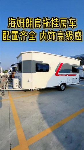 29K views · 252 reactions | RV # Travel trailer | RV Camping Car | Facebook