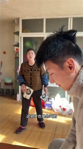 Hilarious! It's Definitely the Biological Reason