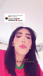 أغنية ملتصقة بحياتي: ذكرى 1 عام لأفَاف وليام