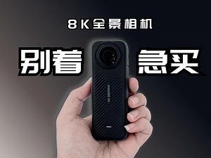 玩转全景相机！影石Inasta360 X4这些玩法你都会吗？