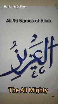 All 99 Names of Allah name calligraphy ❤️"Al Aziz"#calligraphy #art#shorts