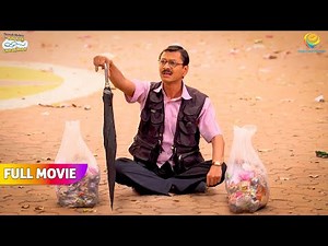 Kachre ko Lekar Dharne par Baitha Popatlal! | FULL MOVIE | Taarak Mehta Ka Ooltah Chashmah