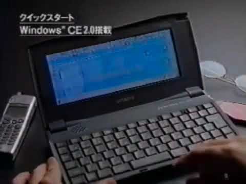 日立 ペルソナ Windows CE 2.0 【CM】