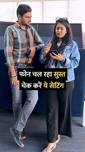 218K views · 2.9K reactions | Phone become slow? Check this #android #phone #hanging #tipsandtricks #howto #technology | Techlusive | Facebook