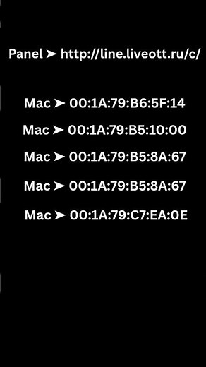 Stb Emu Codes - stbemu activation codes 2026