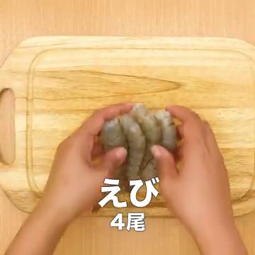 3合炊き炊飯器で作る！ シーフードのパエリアのレシピ動画・作り方 | デリッシュキッチン