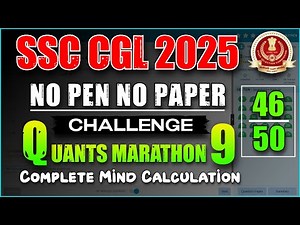 46/50 ✔ SSC CGL 2025 QUANT MARATHON TEST 9 | NO PEN or PAPER CHALLENGE