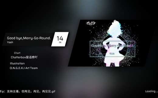 【Phigros自制谱】再见，旋转木马。Good bye,Merry-Go-Round. IN Lv.14