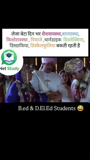 Ctet aspirants #ctet #ssc #upsssc #pet #uppsc #upgk #railway #uptet #stet #upp #ssc #bpsctre4 #mptet