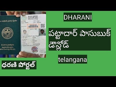 How to download pattadar passbook in Telangana | how to check pattadar passbook online Telangana |