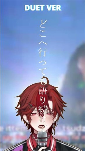 Sky Journey DUET - Aqours #歌ってみた #lovelive #新人歌い手