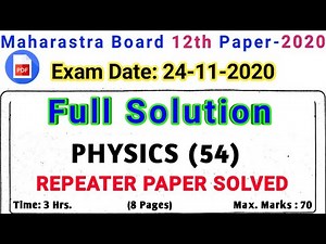 HSC 12th Physics Solved Paper 2020 | Maharashtra Board Physics Solution | 2020 Repeater Paper solved