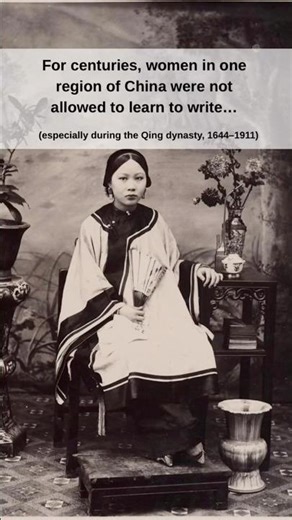 women created their own secret writing system! #history #arthistory #artist